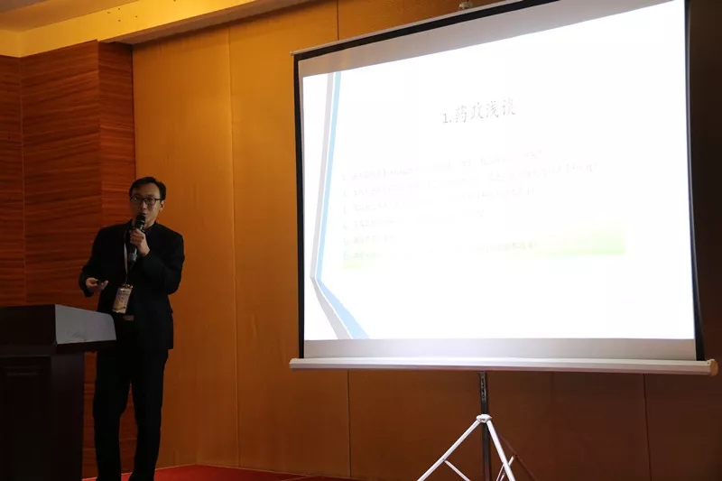 总经理葛志敏做“新时代、新形势下药品开发思路初探”分享 总经理葛志敏做“新时代、新形势下药品开发思路初探”分享