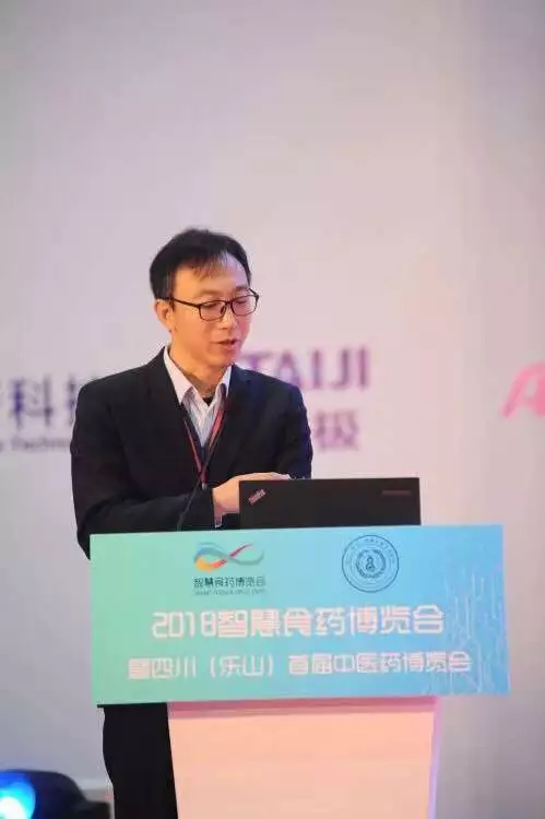 中国医药高质量发展研讨会 中国医药高质量发展研讨会