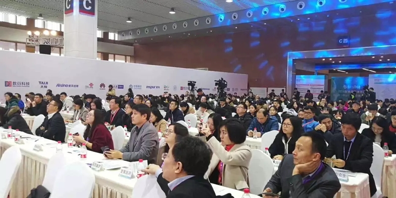 中国医药高质量发展研讨会 中国医药高质量发展研讨会